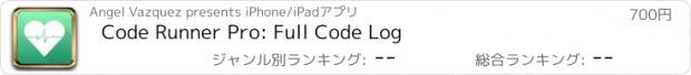 おすすめアプリ Code Runner Pro: Full Code Log