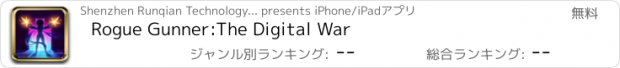 おすすめアプリ Rogue Gunner:The Digital War