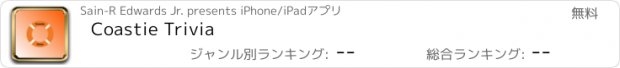 おすすめアプリ Coastie Trivia