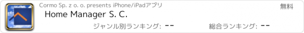 おすすめアプリ Home Manager S. C.
