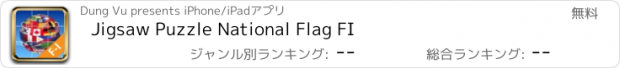 おすすめアプリ Jigsaw Puzzle National Flag FI