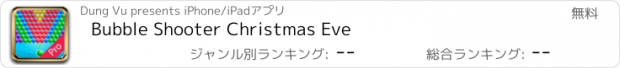 おすすめアプリ Bubble Shooter Christmas Eve