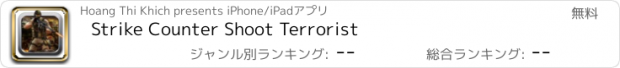 おすすめアプリ Strike Counter Shoot Terrorist