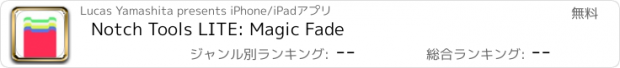 おすすめアプリ Notch Tools LITE: Magic Fade