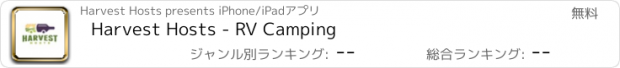 おすすめアプリ Harvest Hosts - RV Camping