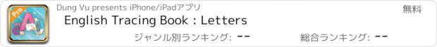 おすすめアプリ English Tracing Book : Letters