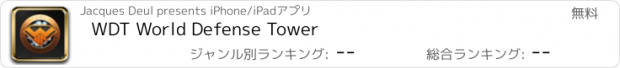 おすすめアプリ WDT World Defense Tower