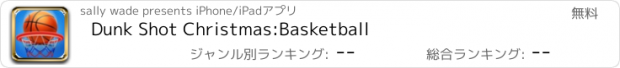 おすすめアプリ Dunk Shot Christmas:Basketball