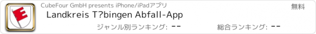 おすすめアプリ Landkreis Tübingen Abfall-App
