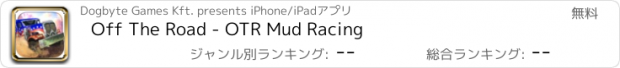 おすすめアプリ Off The Road - OTR Mud Racing