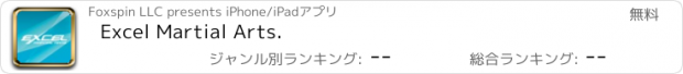 おすすめアプリ Excel Martial Arts.