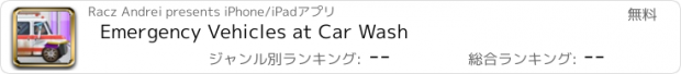 おすすめアプリ Emergency Vehicles at Car Wash