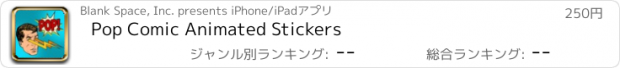 おすすめアプリ Pop Comic Animated Stickers