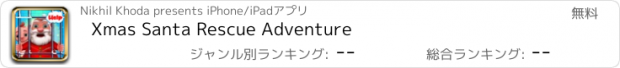 おすすめアプリ Xmas Santa Rescue Adventure