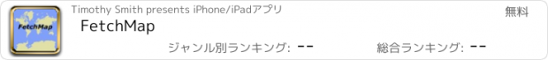 おすすめアプリ FetchMap