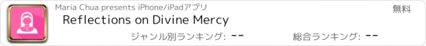 おすすめアプリ Reflections on Divine Mercy