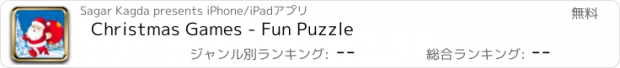 おすすめアプリ Christmas Games - Fun Puzzle