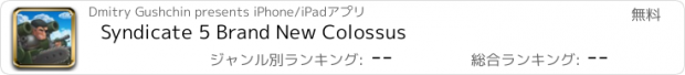 おすすめアプリ Syndicate 5 Brand New Colossus