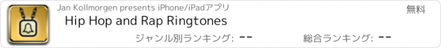 おすすめアプリ Hip Hop and Rap Ringtones