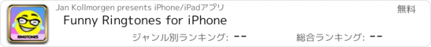 おすすめアプリ Funny Ringtones for iPhone