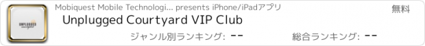 おすすめアプリ Unplugged Courtyard VIP Club