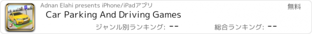 おすすめアプリ Car Parking And Driving Games