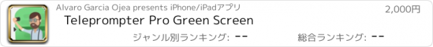 おすすめアプリ Teleprompter Pro Green Screen