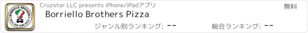 おすすめアプリ Borriello Brothers Pizza