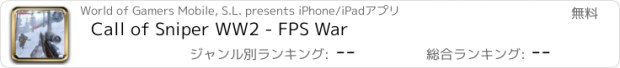 おすすめアプリ Call of Sniper WW2 - FPS War
