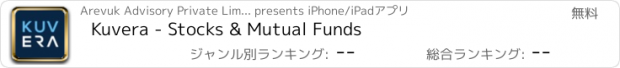 おすすめアプリ Kuvera - Stocks & Mutual Funds