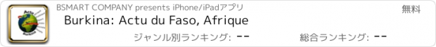 おすすめアプリ Burkina: Actu du Faso, Afrique