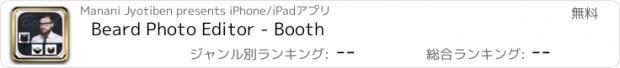 おすすめアプリ Beard Photo Editor - Booth
