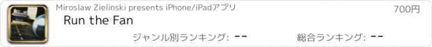 おすすめアプリ Run the Fan
