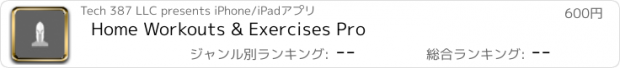 おすすめアプリ Home Workouts & Exercises Pro