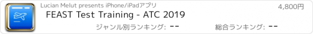 おすすめアプリ FEAST Test Training - ATC 2019