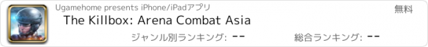 おすすめアプリ The Killbox: Arena Combat Asia