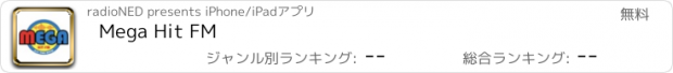 おすすめアプリ Mega Hit FM