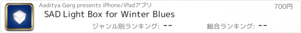 おすすめアプリ SAD Light Box for Winter Blues