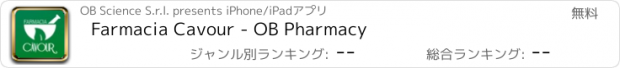 おすすめアプリ Farmacia Cavour - OB Pharmacy