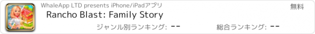 おすすめアプリ Rancho Blast: Family Story