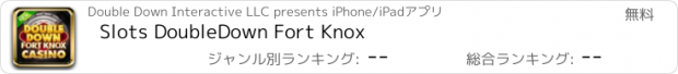 おすすめアプリ Slots DoubleDown Fort Knox