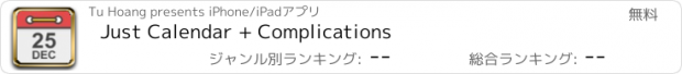 おすすめアプリ Just Calendar + Complications