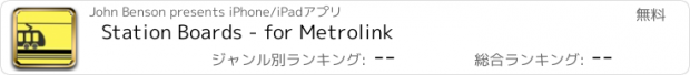 おすすめアプリ Station Boards - for Metrolink