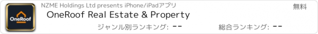 おすすめアプリ OneRoof Real Estate & Property