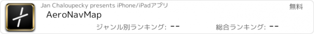 おすすめアプリ AeroNavMap