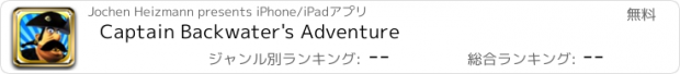 おすすめアプリ Captain Backwater's Adventure