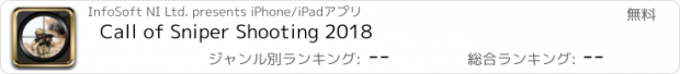 おすすめアプリ Call of Sniper Shooting 2018