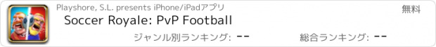 おすすめアプリ Soccer Royale: Pool Football