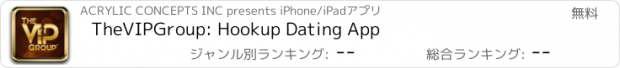 おすすめアプリ TheVIPGroup: Hookup Dating App