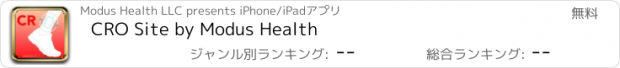 おすすめアプリ CRO Site by Modus Health